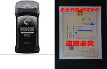 AXE Deodorant Stick for Men Black Chill 3 oz