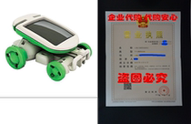 6-in-1 Educational Solar Kit Build Your Own Science Toy DIY