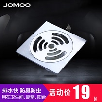 Nine-pastoral leakage toilet shower room floor drain stainless steel deodorant core balcony washing machine floor drain tee