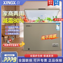 Star 1 Energy-Saving Home Small Freezer Refrigerator Frozen Mini Refrigerator Horizontal Commercial Emergency Freezer
