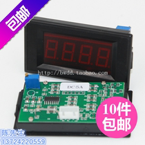 Three semi-digital DC current meter head 3 bit half digital display DC voltmeter Digital Display LED meter head DC500V