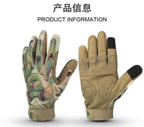 BILLBACK new spring and autumn gloves camouflage full finger outdoor hard shell touch screen windproof camouflage black eagle