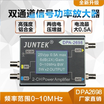 DPA-2698 high-power dual-channel DDS function signal generator power amplifier DC power amplifier 10MHz