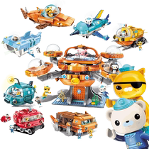 Enlightenment submarine small column building blocks 6 children assembly toys 5 boys Octopus Castle girls 7-8-10 years old Lego