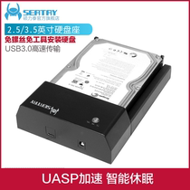  Shuolitai external mobile hard disk box usb3 0 serial port 2 5 3 5 inch TYPE-C interface hard disk seat SATA serial hard disk protection box seat external reading shell mobile hard disk