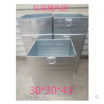 Outdoor outdoor trash cans leather bins zinc iron buckets inner buckets square white tin trash cans custom-made