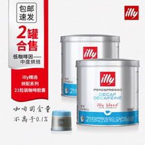 Ily Italian Concentrated Low Caffeine Medium Bake Capsules 21 Cans