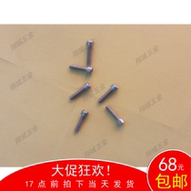 0#-80 1#-72 2#-56 US-made hexagonal cup head 304 cylindrical head screw US-made hexagonal head screw