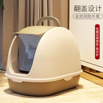 Cat Toilet King Size Cat Sandpot Fully Enclosed Deodorant Outside Splash Anti-odor Cat Sandpan Supplies Cat Pot Shit