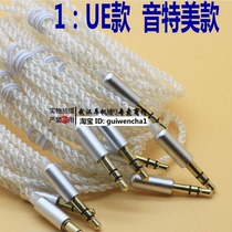 DIY repair UE900 56-core silver-plated monocrystalline copper headphone wire earpiece wire moving iron unit headphone wire