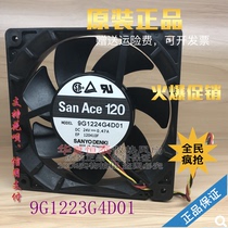 Original Japanese SANYO SANYO 9G1224G4D01 04 DC24V 0 47A 12025 axial flow fan