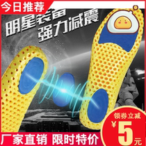 Air cushion insole female male sports zoom full Palm rebound shock absorption thickening elastic Sports Basketball military training insole