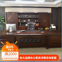 Guangdong Brands Office Furniture Count Series High-end Grand Bandae-style atmosphere boss desk head desk