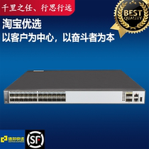 S6720-30C-EI-24S-AC Huawei 24-port Full 10 Gigabit SFP 2-port 40GE Core Switch