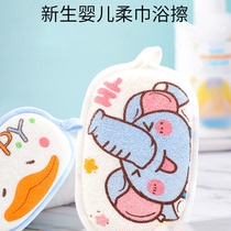 Childrens Mud Artifact rubbing ash products newborn soft towel bath cotton no fluorescent agent non-Pilling childrens sponge