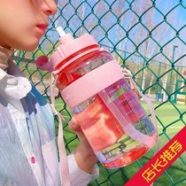 Large capacity plastic water Cup adult suction tube Cup strap sports fitness kettle portable student childrens Cup children