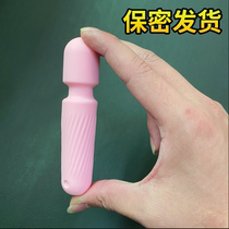 Egg jumping female orgasm special outdoor massager Female private parts self-cleaning artifact Female female tool orgasm spray