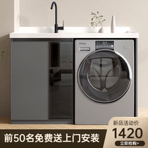 Balcony modern light luxury space aluminum drum washing machine companion cabinet combination integrated laundry pool with washboard customization
