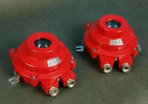 Jinding JDHW-1 Explosion-proof Infrared Beam Smoke Detector