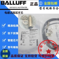 Original dress Taiwan RicoROKO close to switch SC1204-N SC1204-KP2 close to sensor