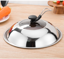 32cm household round 27CM visual pot cover large iron pot top cover glass cover extra large stainless steel pot cover