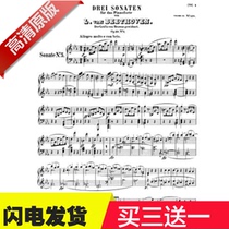 Beethoven sonata No. 5 first c small tune Op10 No1 the original version of the original version of the introduction