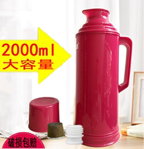 Household warm water bottle student dormitory thermos bottle thermos bottle warm bottle leather plastic shell ordinary old 2L