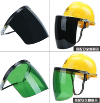 Electrical welding baffle protective mask cooking creative riding driving transparent helmet face face
