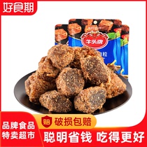 Niutou brand fragrant roast beef grains Guizhou specialty snacks 30g*3 bags