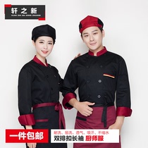 Work clothes Chef clothes Kitchen restaurant Hotel restaurant Kitchen work Cake room Unisex anti-fume