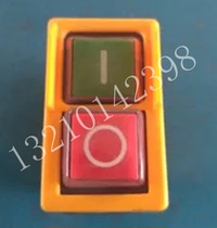 Small band saw machine electromagnetic switch Emergency stop switch Woodworking machinery