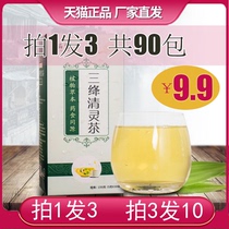 Culvert Triangeliang Qingling Tea Drops Green Money Willow Leaf Mulberry Leaf Root hawthorn Chrysanthemum Sophoria Flowers Drops Green Money Willow Leaf Tea