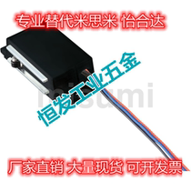 HMGAR5 6 8 HMGAL5 6 8 horizontal wire type panel mounting with sensor magnetic buckle assembly