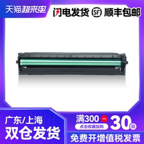 Haojing Suitable for Samsung MLT-D111S Toner Cartridge M2070 M2071FH M2020 M2021W M2022W Ink Cartridge 2074FW