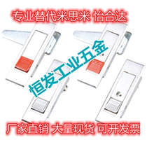 Replacement Upper Long LCKGA-12 c LCKGC LCKGD Flat lock button type case enclosure lock