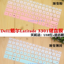 Dell Latitude 3301 3380 13 3 inch notebook keyboard adhesive film rugged cushion dust protection protective sleeve