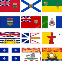 0 Canadian province Flag Alberta Provincial Flag British Columbia Flag Various sizes can be made for bookable
