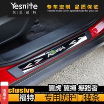 Suitable for Ford Maverick Wing Wing Shaker Outer Threshold Bar Welcome Pedal Soft Plastic Carbon Fiber Do Not Injury Car
