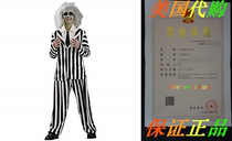 Teen Beetlejuice Costume - ST