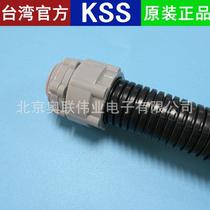 Direct selling Taiwan Kasiers BG-22 KSS pipe fixing head nylon pipe joint