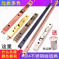 Double door 304 dark bolt lengthened door plug door pin lock buckle upper and lower sub-mother door world opposite door concealed bolt