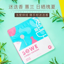 22 new season) flavored rosemary Colombian Cymbidium sun-dried Geisha coffee beans 120g can be ground