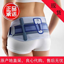 German bauerfeind waist support SacroLoc pelvis stabilized contraction pelvic postpartum recovery orthopedics