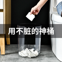 Weiya recommends trash bin living room household light luxury transparent toilet toilet kitchen creative large-capacity Office