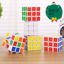 Childrens Cube puzzle three-dimensional three-order intellectual toys student kindergarten small gifts wholesale to send children gifts