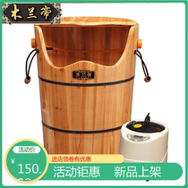 Professional winter beauty salon soaking wooden barrel heating send teacher wooden foot bucket multifunctional foot insulation household