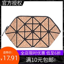 MINISO famous and excellent products triangle stitching dumpling bag female armpit bag 2020 new trend wood grain clutch canvas