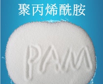 Supply Cationic polyacrylamide sludge curing agent Sludge dewatering agent Polymer flocculant