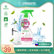 Senli Jia Russia Imports Bathroom Glass Water Scale Bathroom Cleanser Spray 500ml
