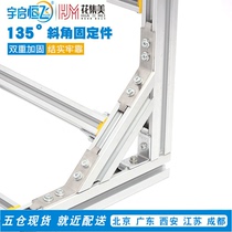 Flower Ji US Gold Wire Frame Slope Connector 135 degrees 45 ° up and down hill climbing fixture